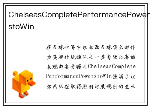 ChelseasCompletePerformancePowerstoWin